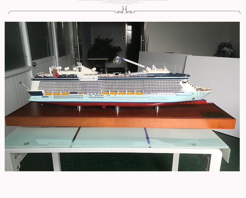 海洋量子号船模型