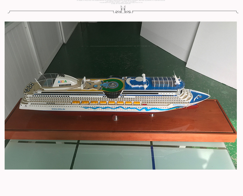阿依达贝拉号船模型